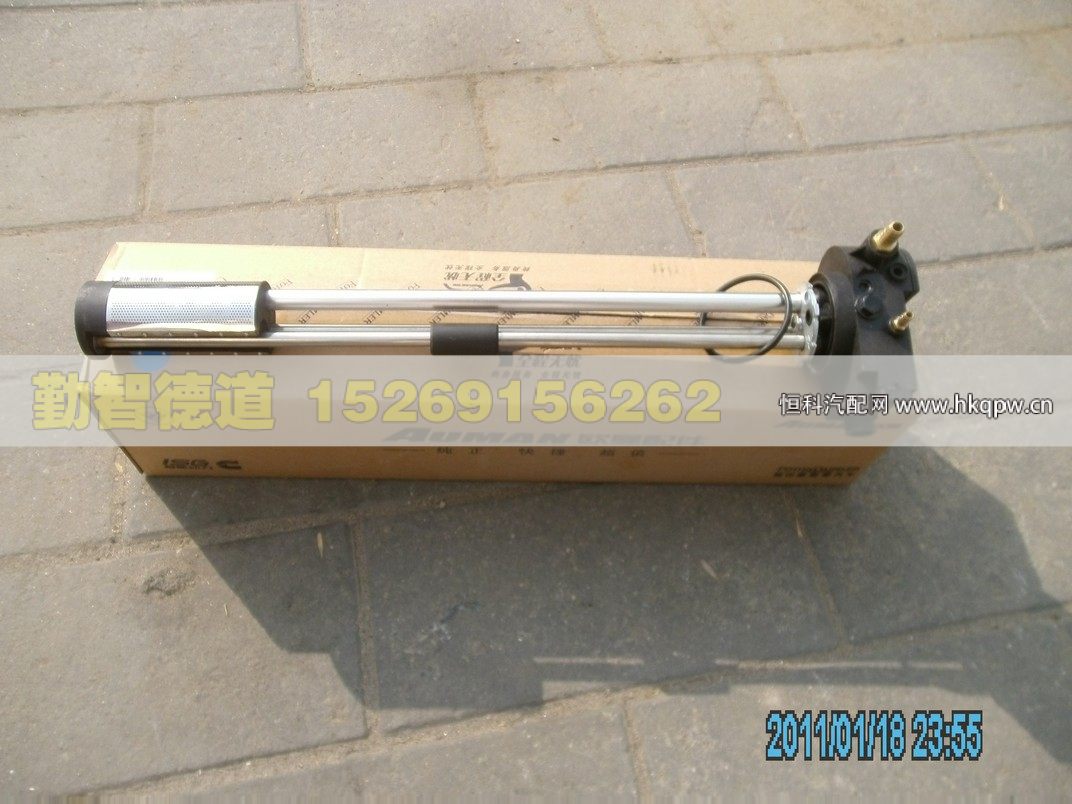 H0376030004A0,,山東勤智德道汽車銷售有限公司