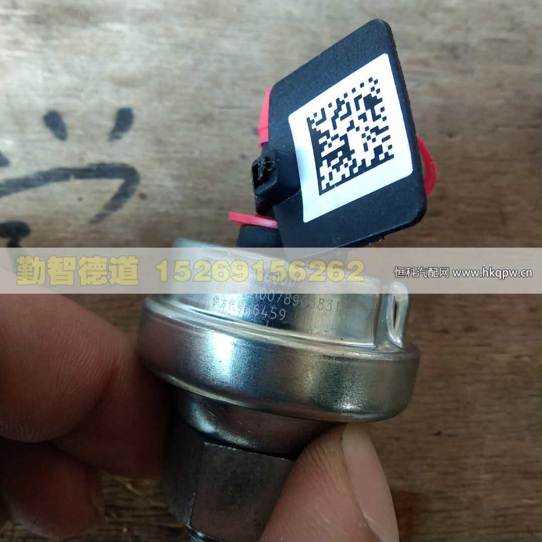612600090755,,山东勤智德道汽车销售有限公司