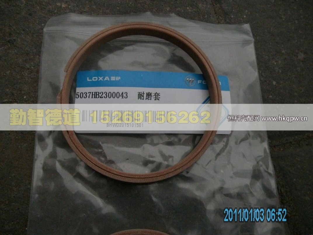 5037HB2300043,,山東勤智德道汽車銷售有限公司