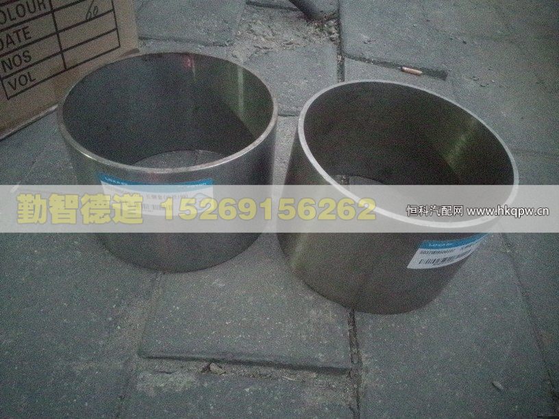 长钢套(内径199)