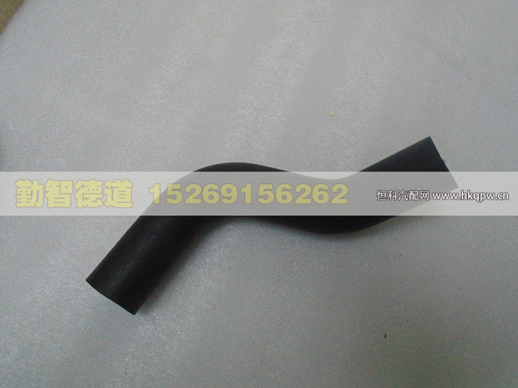 H4130440004A0,,山东勤智德道汽车销售有限公司