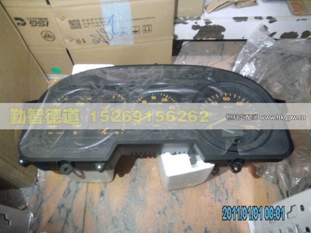 1B24937603001,,山东勤智德道汽车销售有限公司