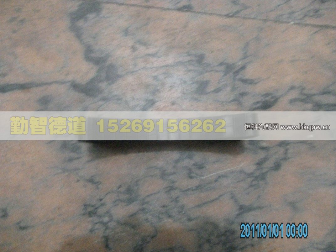 H4356303005A0,,山東勤智德道汽車銷售有限公司