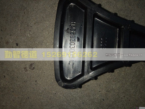 H4356303005A0,,山東勤智德道汽車銷售有限公司