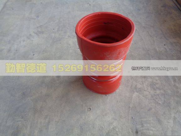 高位进气管连接软管