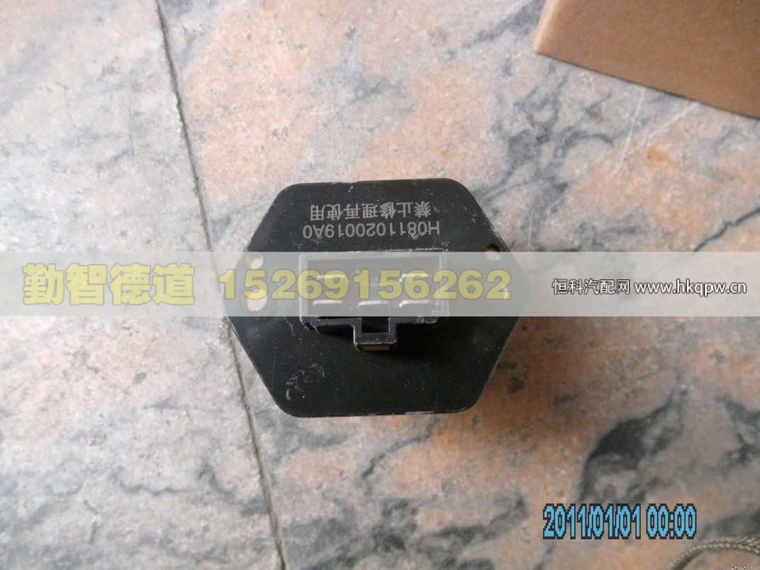 H0811020019A0,,山東勤智德道汽車銷售有限公司