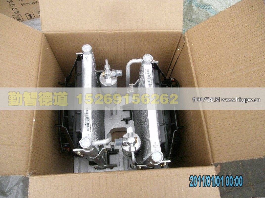 1B24981290032,,山東勤智德道汽車銷售有限公司