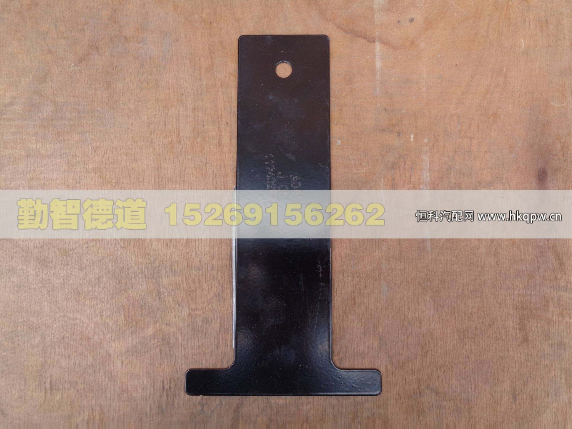 1124029580016,,山東勤智德道汽車銷售有限公司