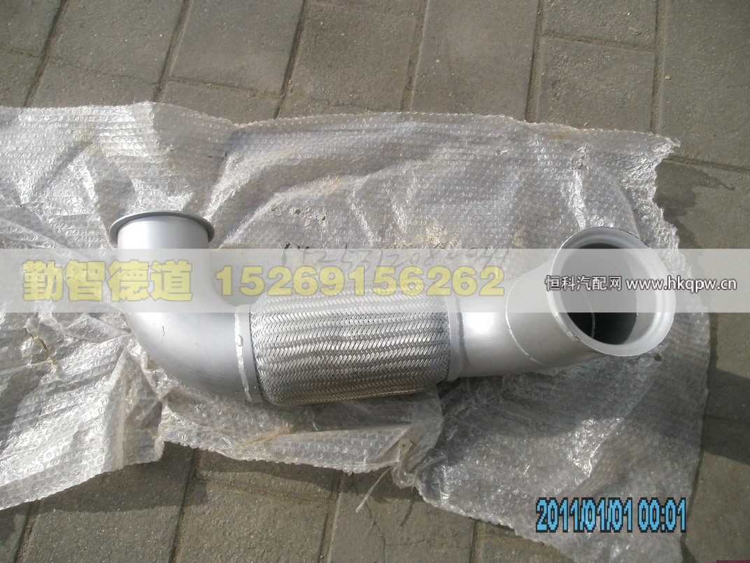 1425312080041,,山東勤智德道汽車銷售有限公司