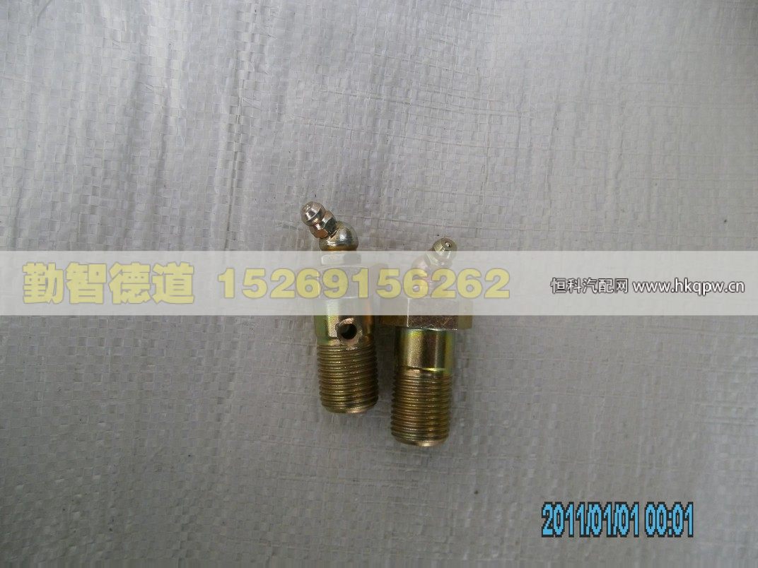 30D5-01039,,山东勤智德道汽车销售有限公司