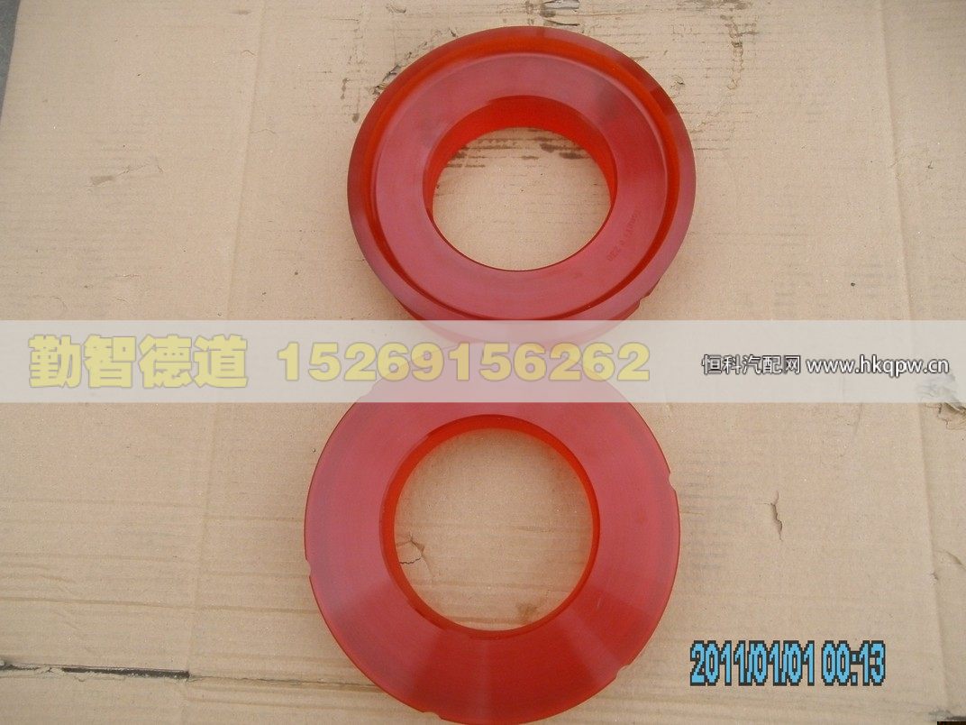 橡胶砼密封体230