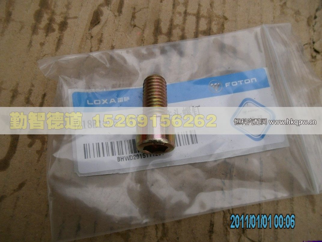 Q218B1225,,山東勤智德道汽車銷售有限公司
