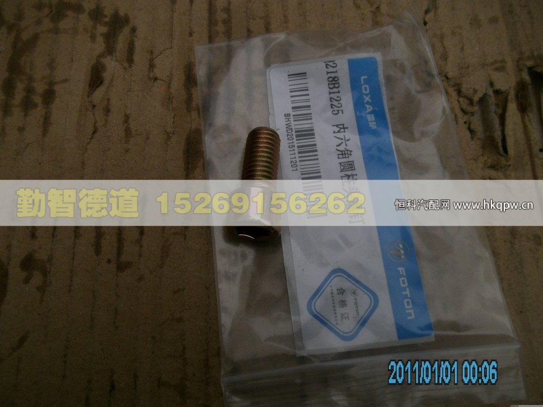 Q218B1225,,山東勤智德道汽車銷售有限公司