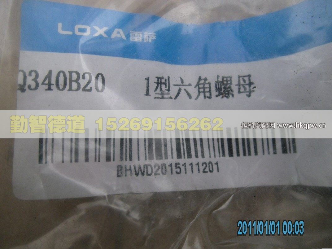 Q340B20,,山東勤智德道汽車銷售有限公司
