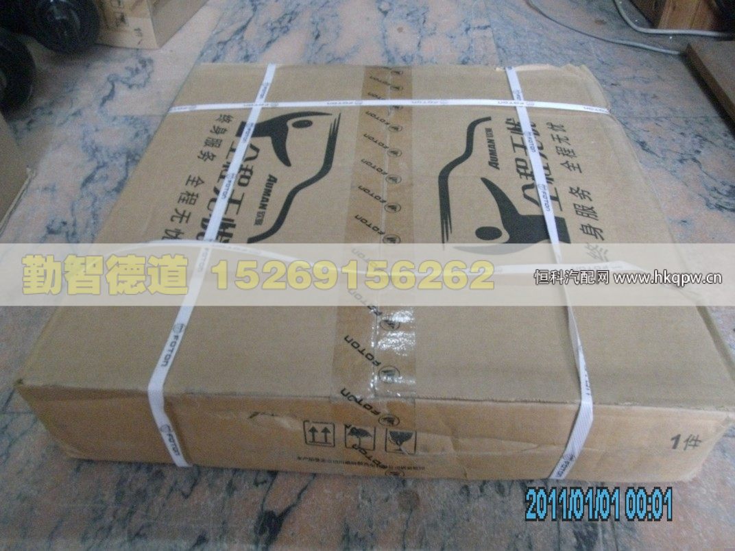 1425316180001,,山東勤智德道汽車銷售有限公司