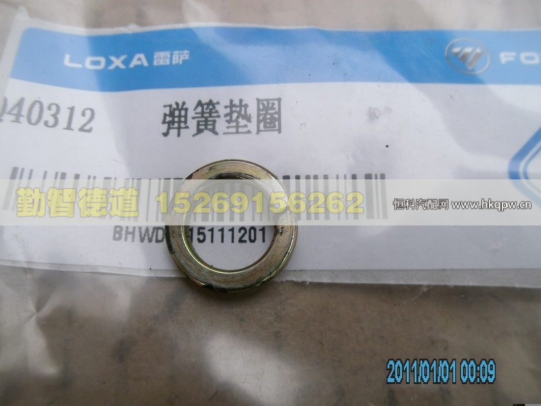 Q40312,,山東勤智德道汽車銷售有限公司