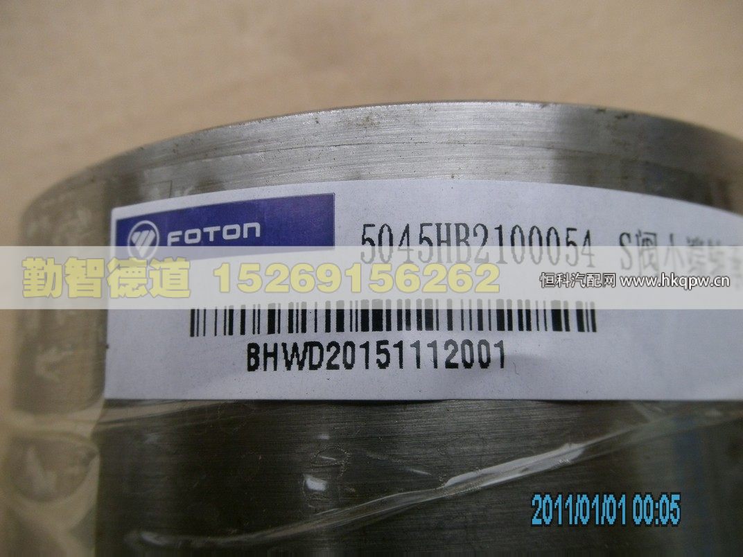 5045HB2100054,,山東勤智德道汽車銷售有限公司