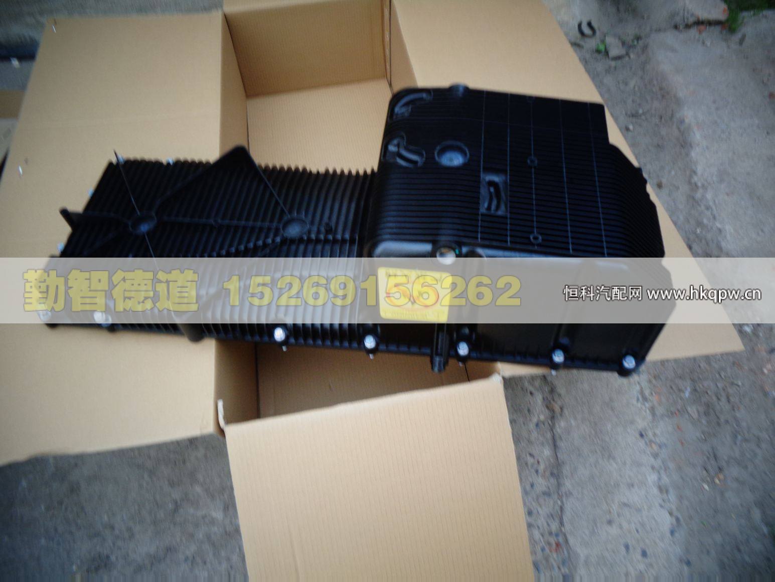 3697204,,山東勤智德道汽車銷售有限公司