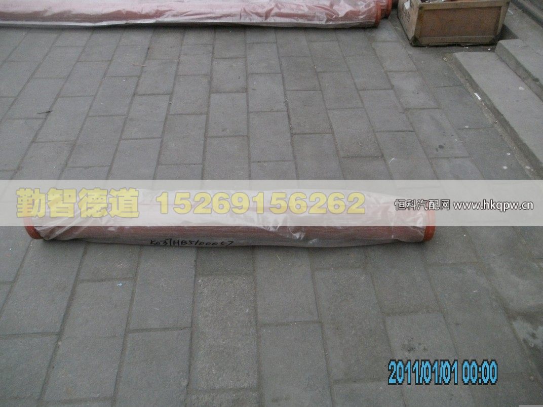 输送管125*1400*4.8