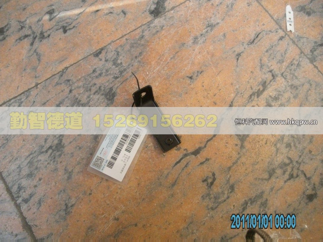 1B24983100467,,山東勤智德道汽車(chē)銷(xiāo)售有限公司