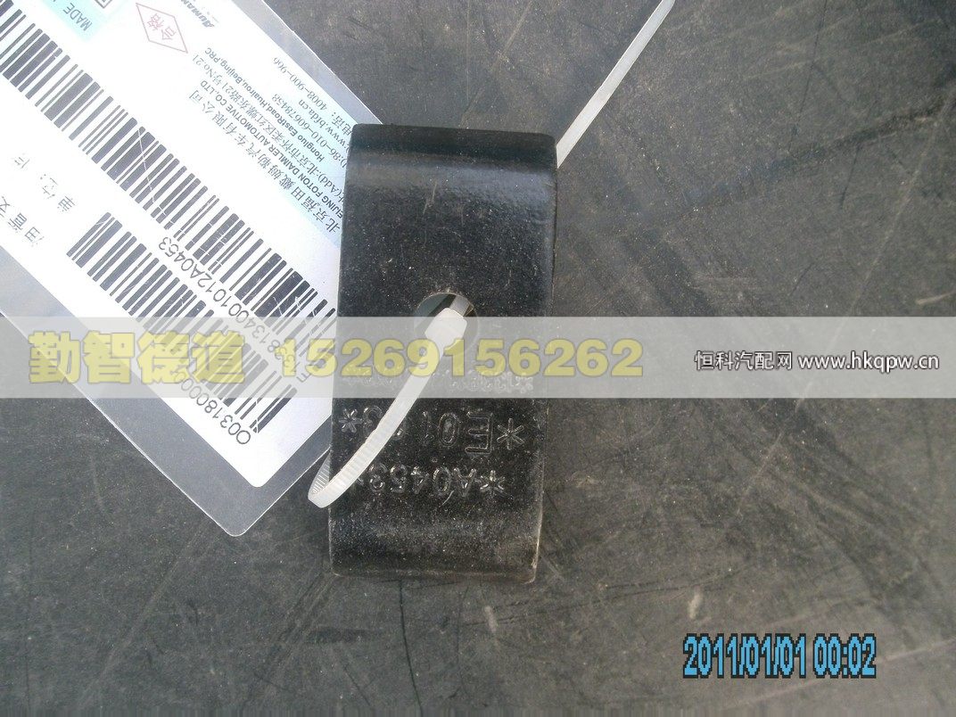 1338134001012,,山東勤智德道汽車銷售有限公司