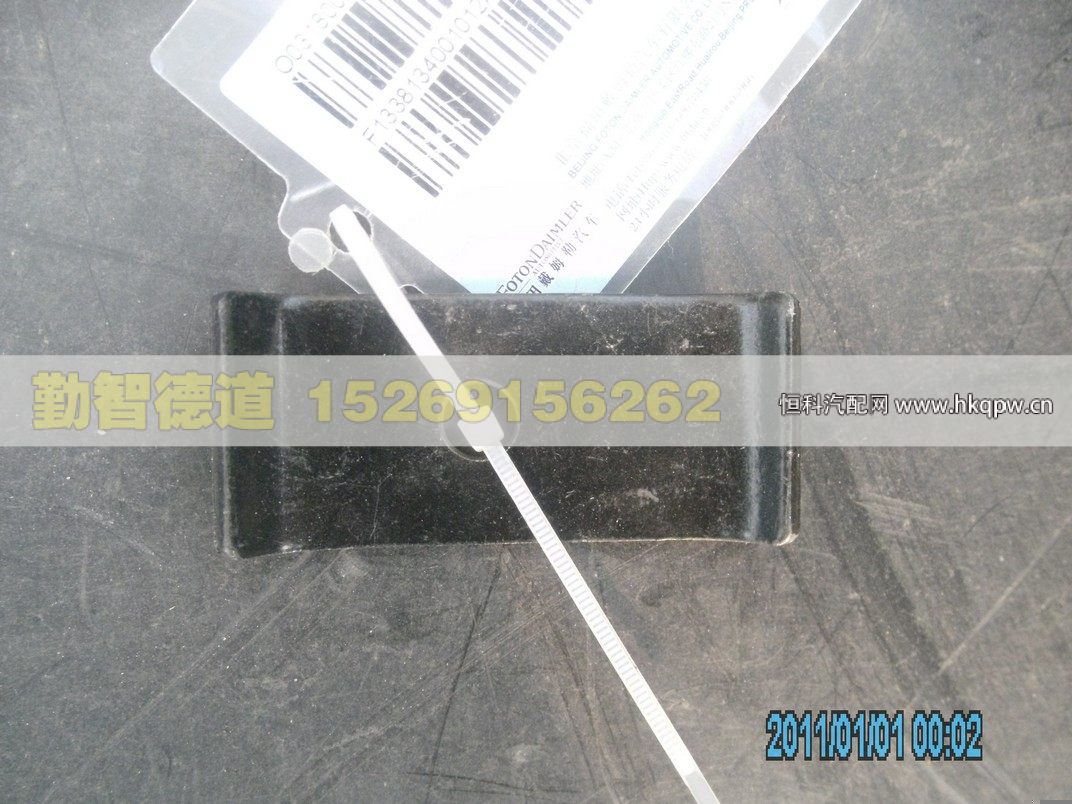 1338134001012,,山東勤智德道汽車銷售有限公司