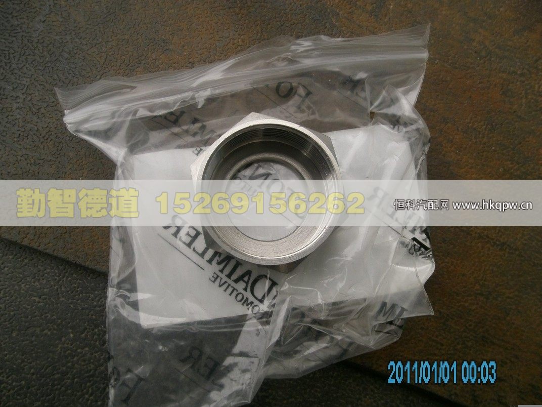 1116712001013,,山東勤智德道汽車銷售有限公司