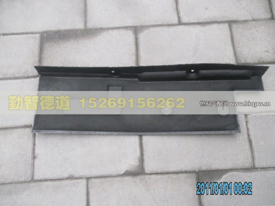 H4513010001A0,,山东勤智德道汽车销售有限公司