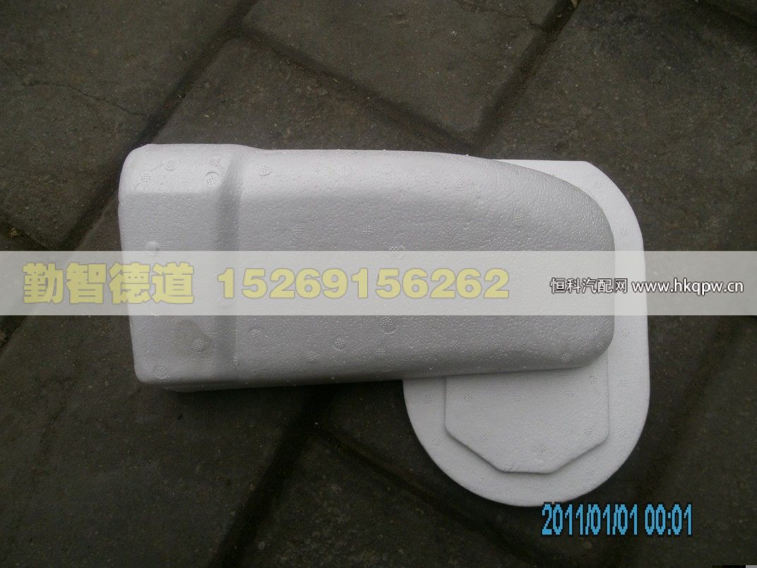 H4813090010A0,,山东勤智德道汽车销售有限公司
