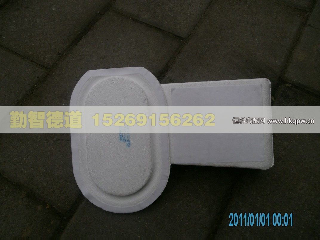 H4813090010A0,,山东勤智德道汽车销售有限公司