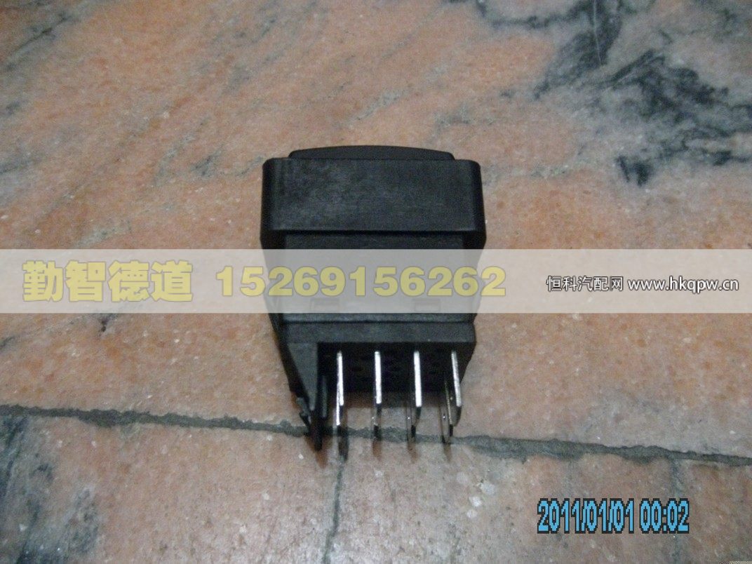 H0373040014A0,,山東勤智德道汽車銷售有限公司
