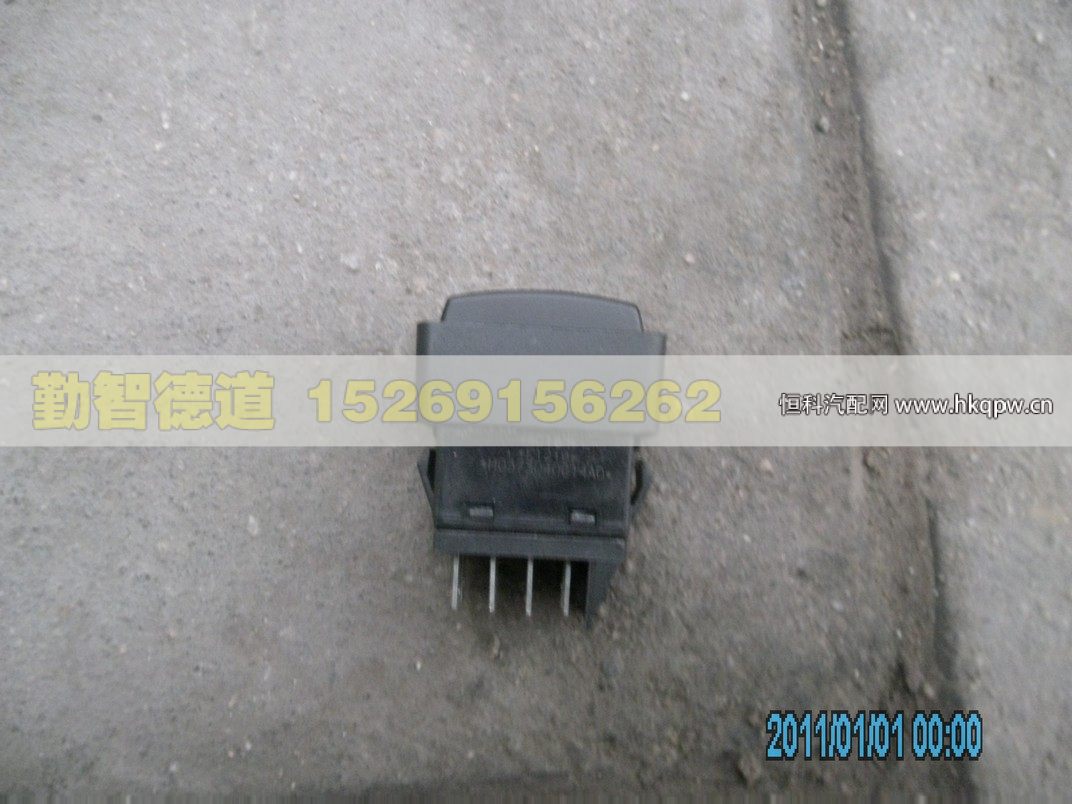 H0373040014A0,,山東勤智德道汽車銷售有限公司
