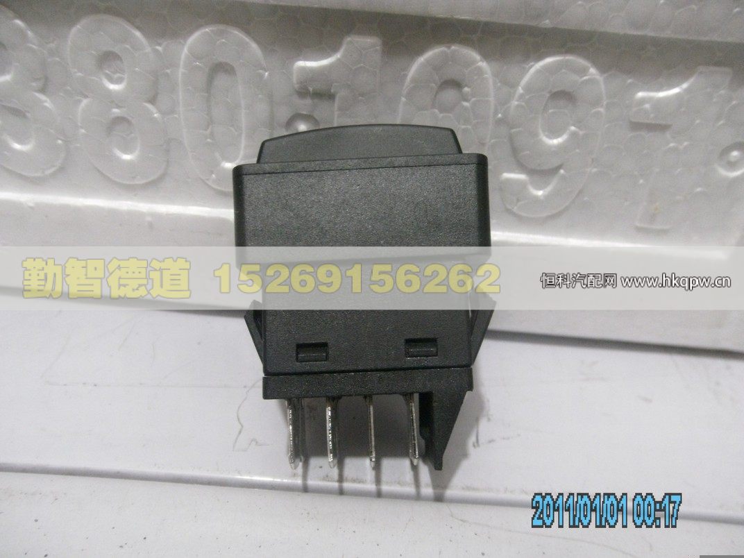 H0373040008A0,,山东勤智德道汽车销售有限公司