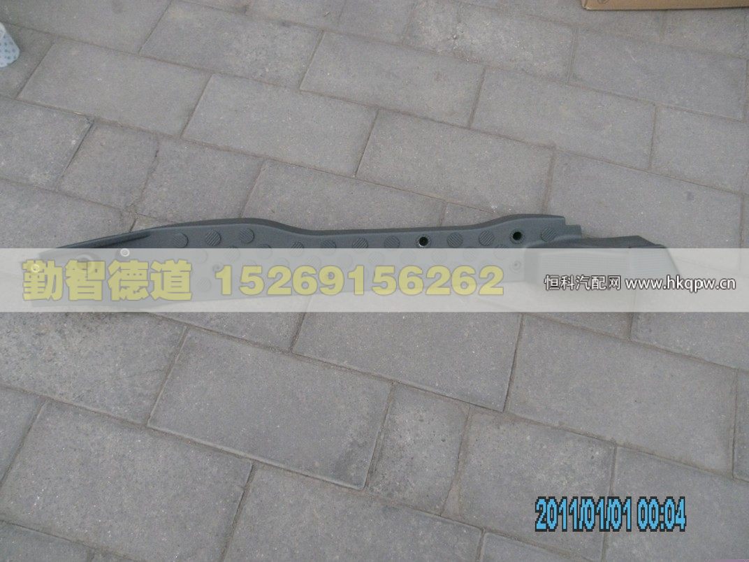 H4512020001A0,,山東勤智德道汽車銷售有限公司