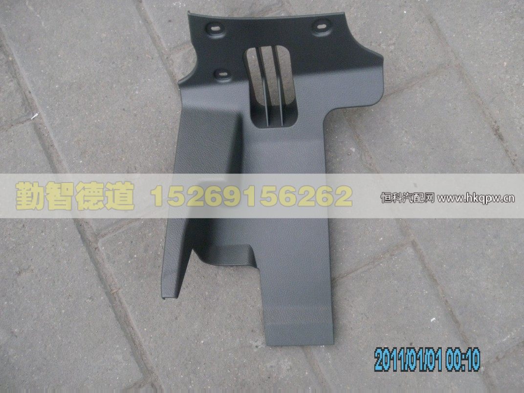 H4535010155A0,,山东勤智德道汽车销售有限公司