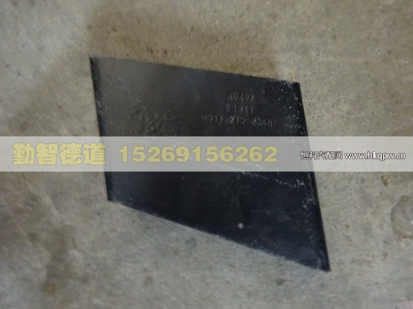 H0110210023A0,,山東勤智德道汽車銷售有限公司