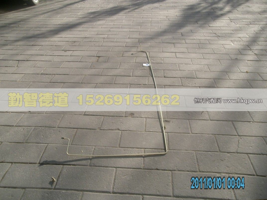 H1162020000A0,,山東勤智德道汽車銷售有限公司