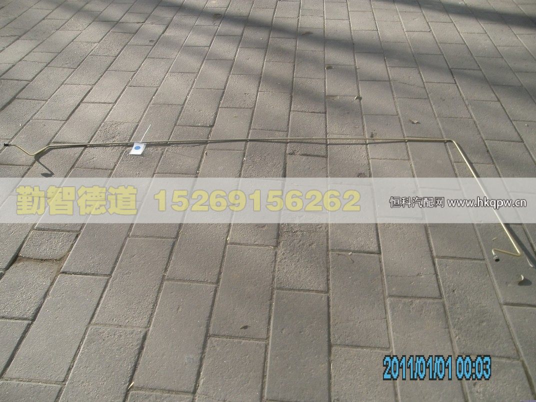 H1162020000A0,,山東勤智德道汽車銷售有限公司