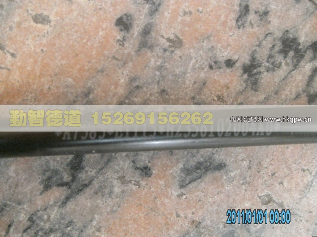H2356102004A0,,山東勤智德道汽車銷售有限公司