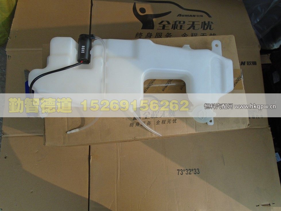 1B24952505001,,山東勤智德道汽車銷售有限公司