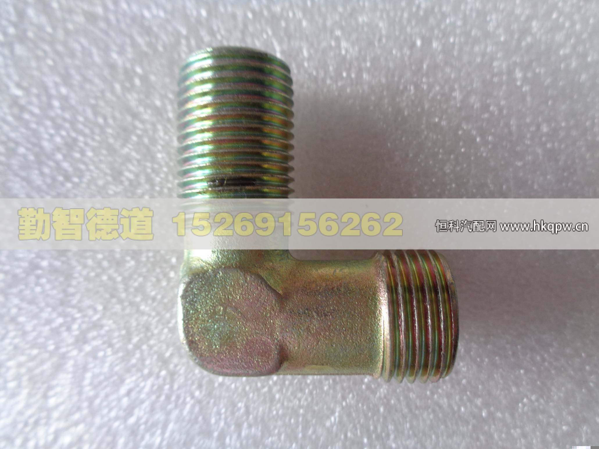 1417035600002,,山東勤智德道汽車銷售有限公司