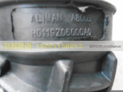 H0119206000A0,,山東勤智德道汽車銷售有限公司