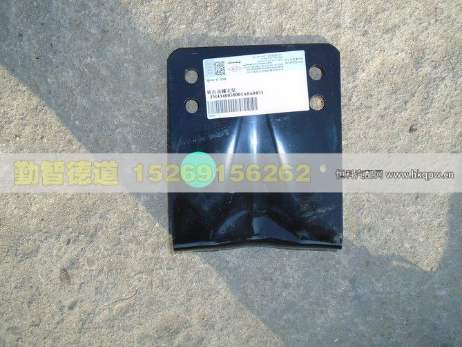 H4340050001A0,,山東勤智德道汽車銷售有限公司