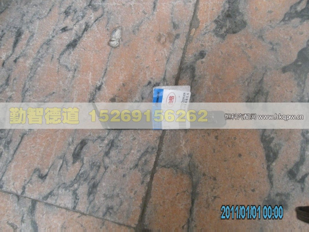 H4831010068A0,,山东勤智德道汽车销售有限公司