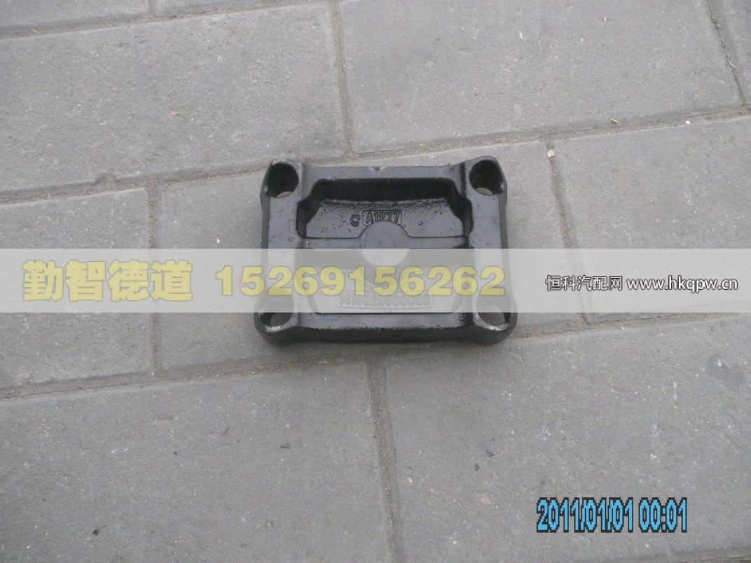 1414029500008,,山東勤智德道汽車銷售有限公司