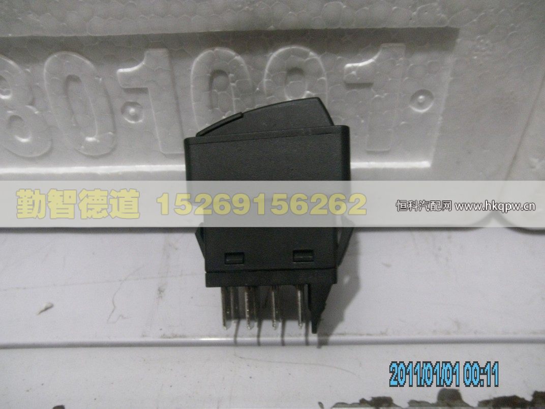 1B24937350006,,山東勤智德道汽車(chē)銷(xiāo)售有限公司
