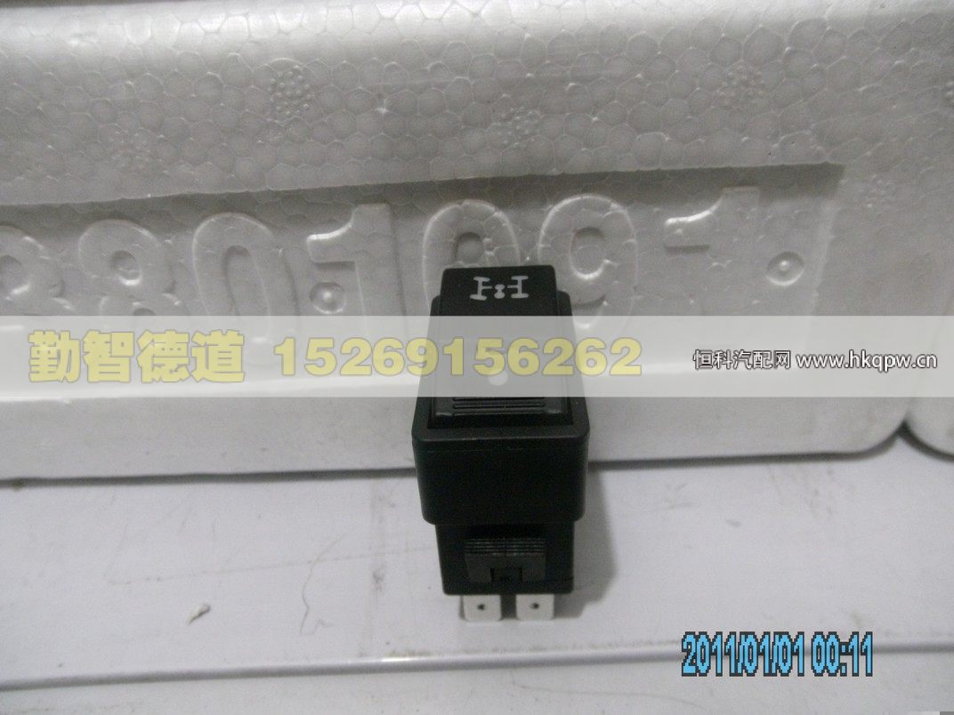 1B24937350006,,山東勤智德道汽車(chē)銷(xiāo)售有限公司