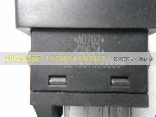 1B24937350006,,山東勤智德道汽車(chē)銷(xiāo)售有限公司
