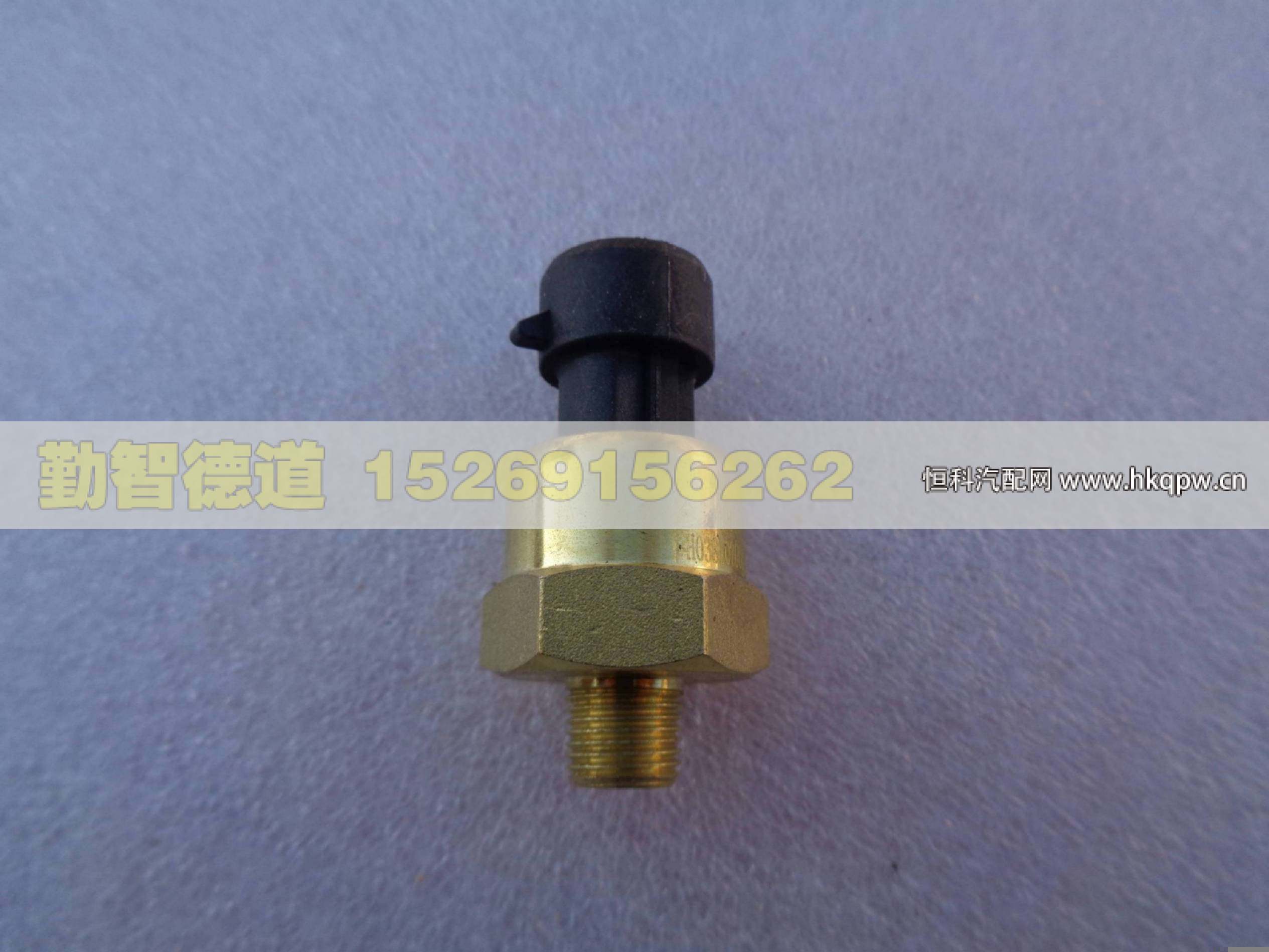 H0381070001A0,,山東勤智德道汽車銷售有限公司