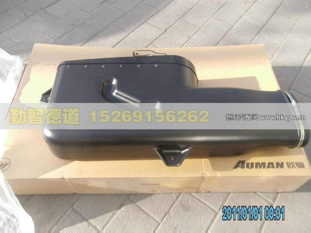 H4119102002A0,,山東勤智德道汽車(chē)銷(xiāo)售有限公司